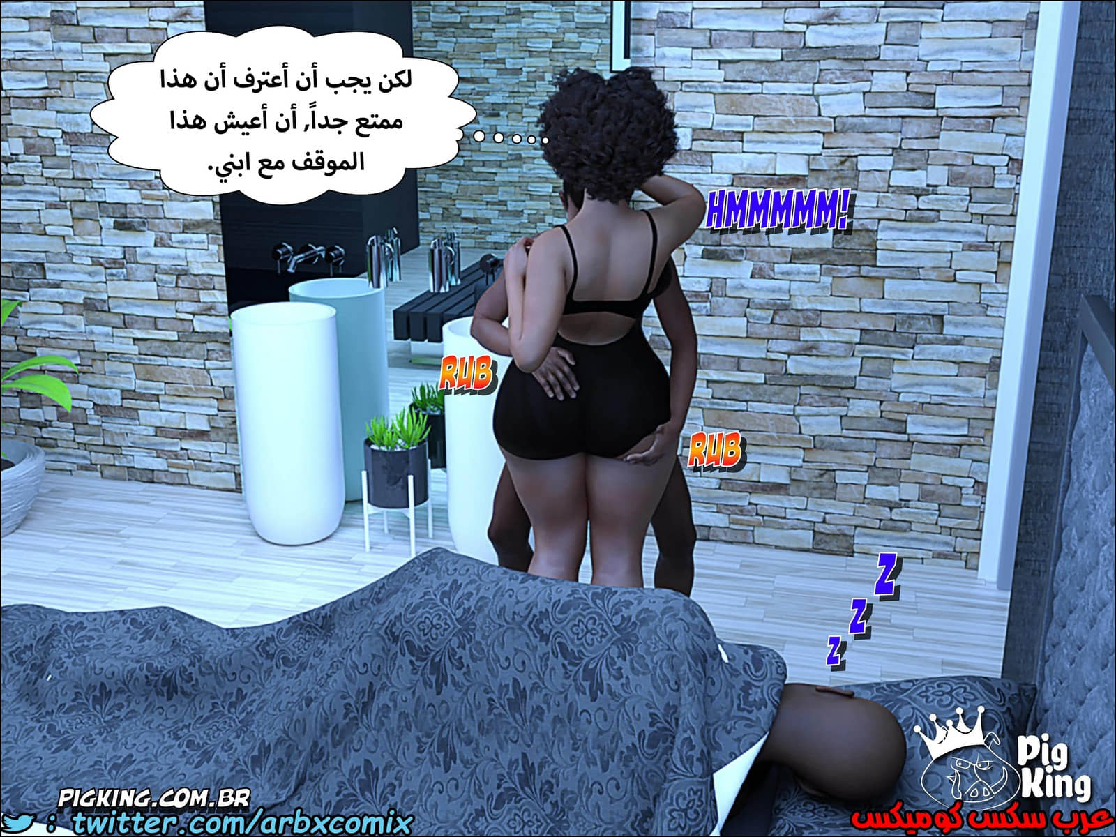 228 حكايات مارجو الجزء 8 228 حكايات مارجو الجزء 8