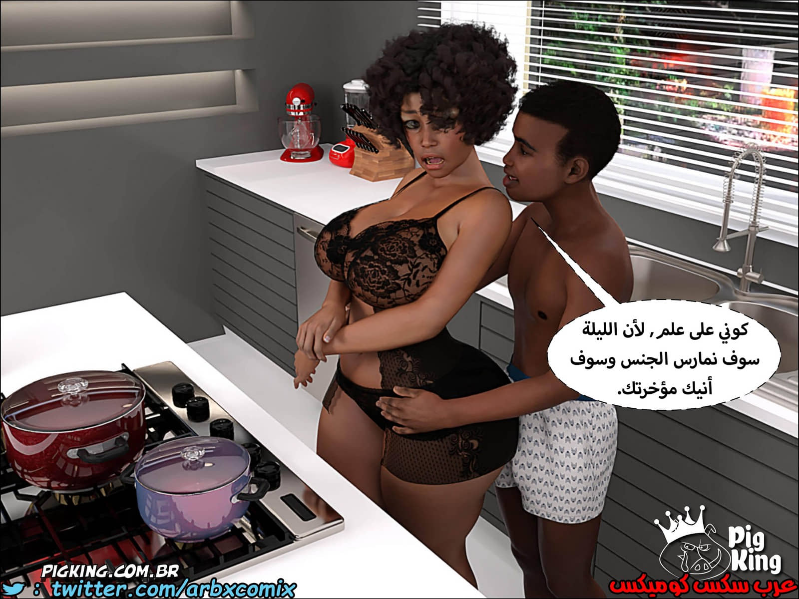 228 حكايات مارجو الجزء 8 228 حكايات مارجو الجزء 8