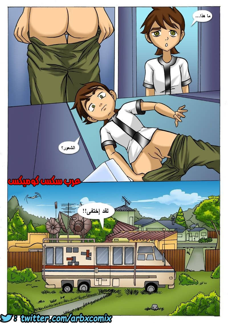 273 اللعنة الجنسية من انمي بن تن الجزء 1