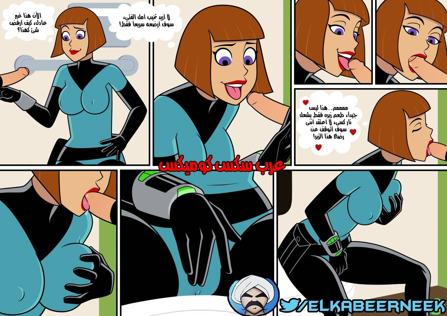 282 دانى الشبح الأم الممحونه والصيد الرائع