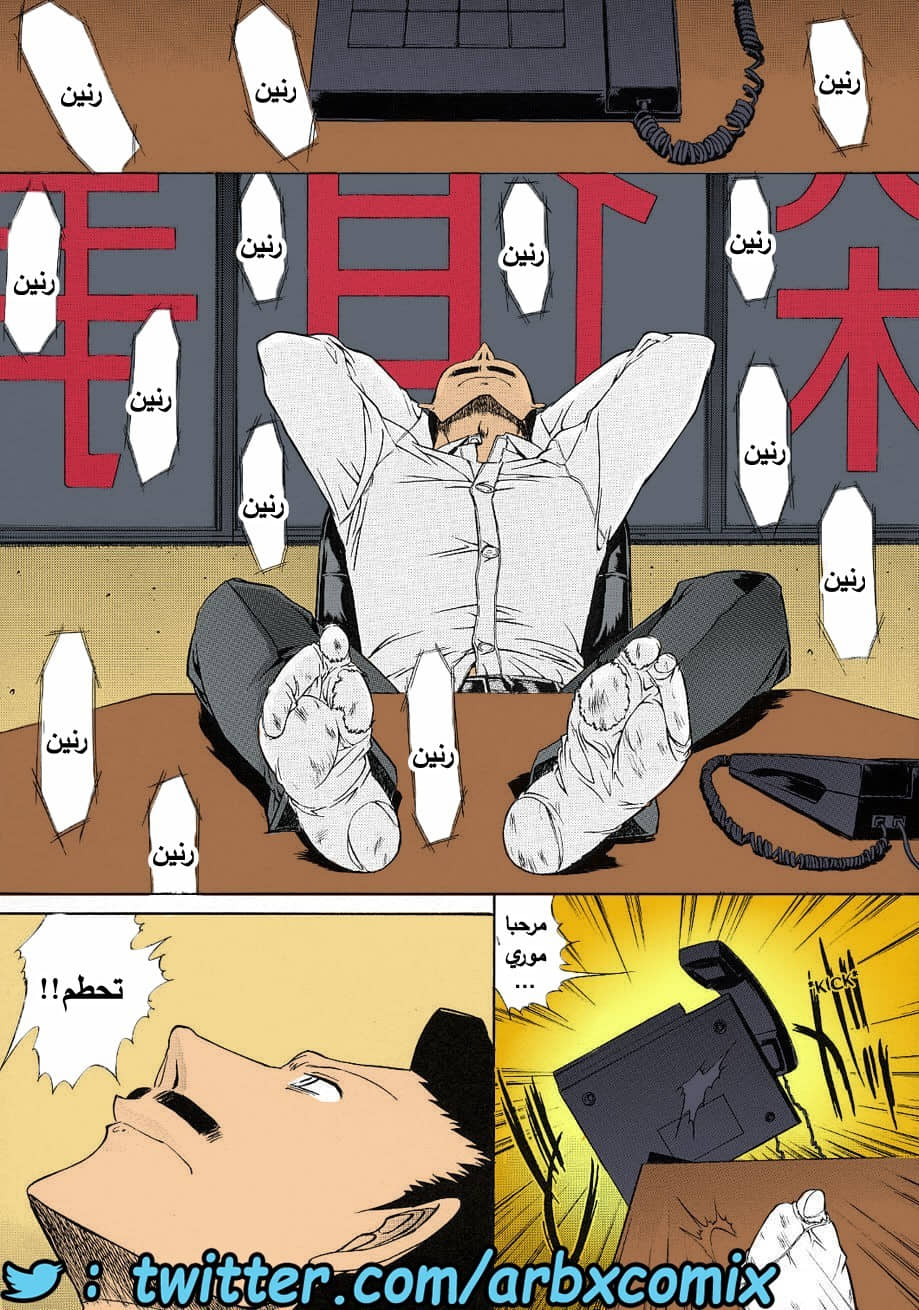 462 الزهرة الجزء 2 من انمي المحقق كونان