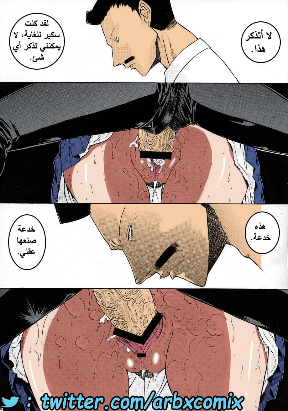 462 الزهرة الجزء 2 من انمي المحقق كونان