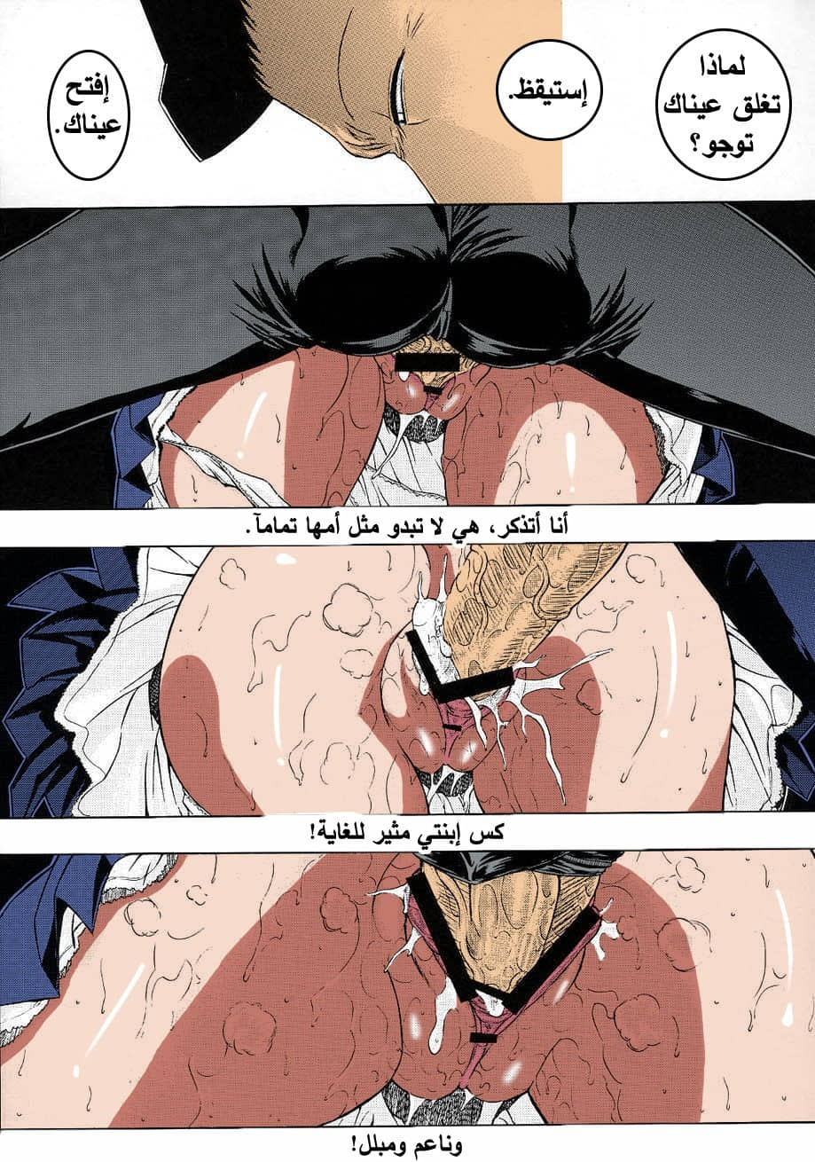 462 الزهرة الجزء 2 من انمي المحقق كونان