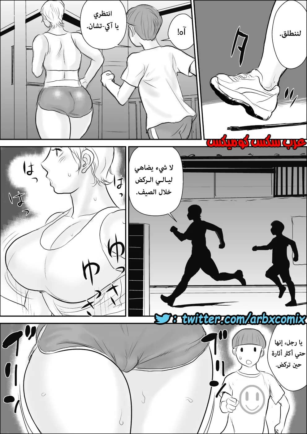 573 أجمل عطلة صيفية عند خالتي الجزء 3 573 أجمل عطلة صيفية عند خالتي الجزء 3