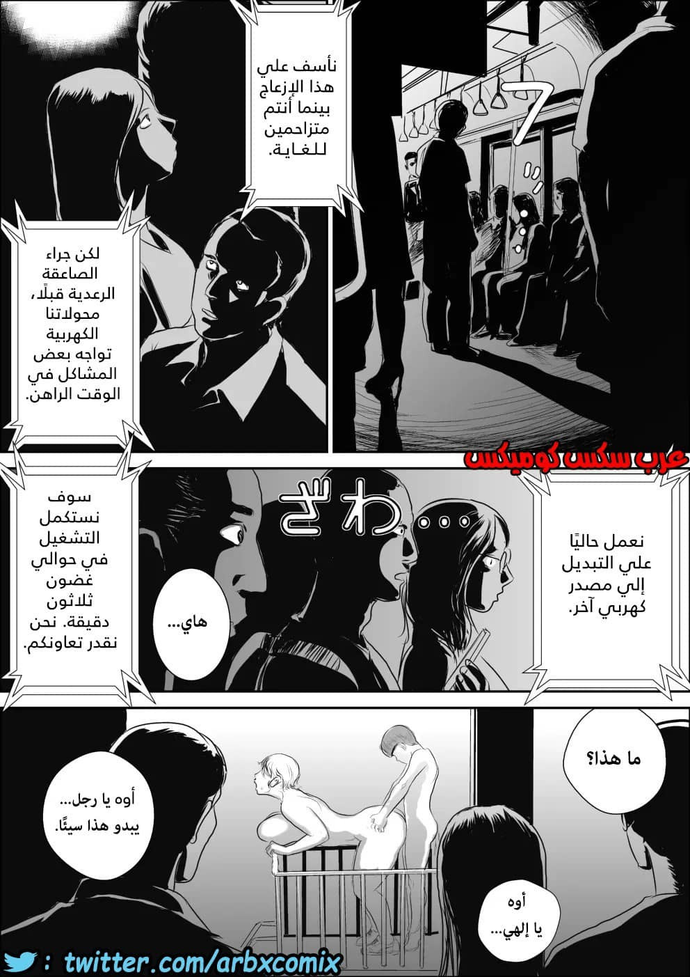 573 أجمل عطلة صيفية عند خالتي الجزء 3 573 أجمل عطلة صيفية عند خالتي الجزء 3