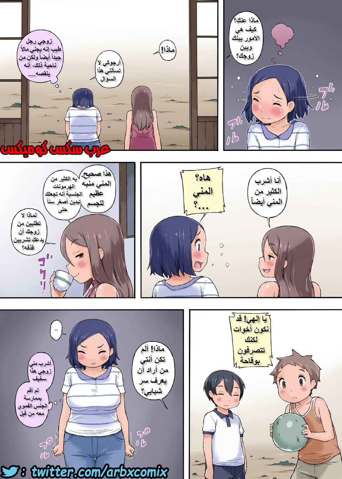 576 اختي العاهرة وابنها الصغير انا واختي العاهرة نستعيد شبابنا بمضاجعة ابنها الفحل الصغير