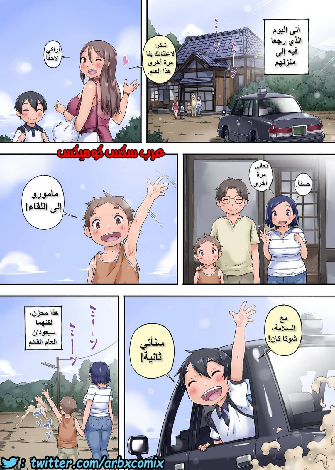 576 اختي العاهرة وابنها الصغير انا واختي العاهرة نستعيد شبابنا بمضاجعة ابنها الفحل الصغير