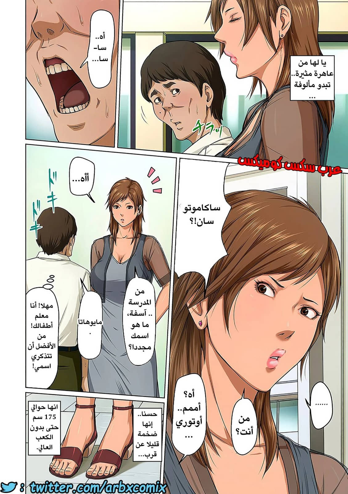 597 إغتصاب ربات المنزل اليابانيات الجزء 15 597 إغتصاب ربات المنزل اليابانيات الجزء 15