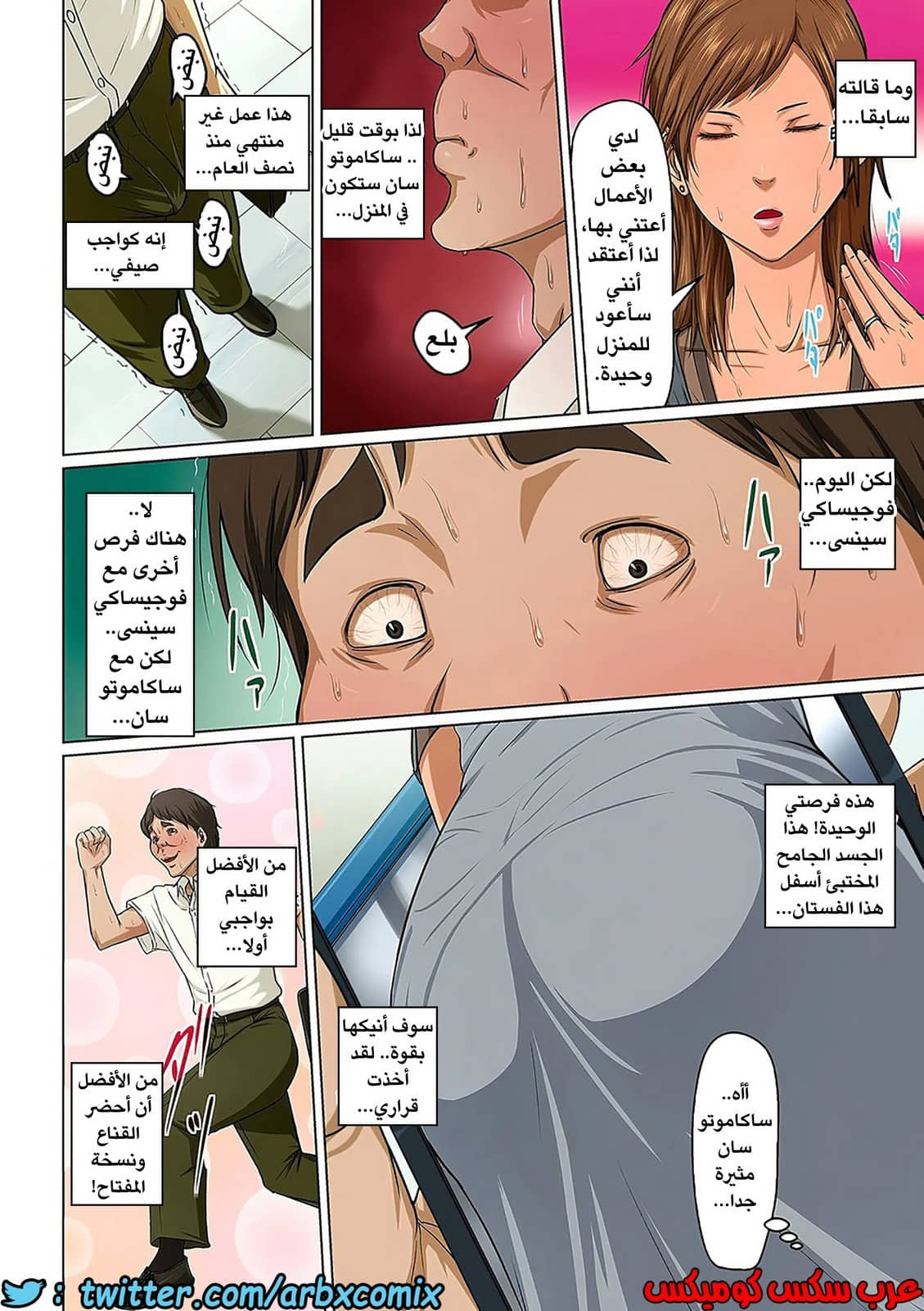 597 إغتصاب ربات المنزل اليابانيات الجزء 15 597 إغتصاب ربات المنزل اليابانيات الجزء 15