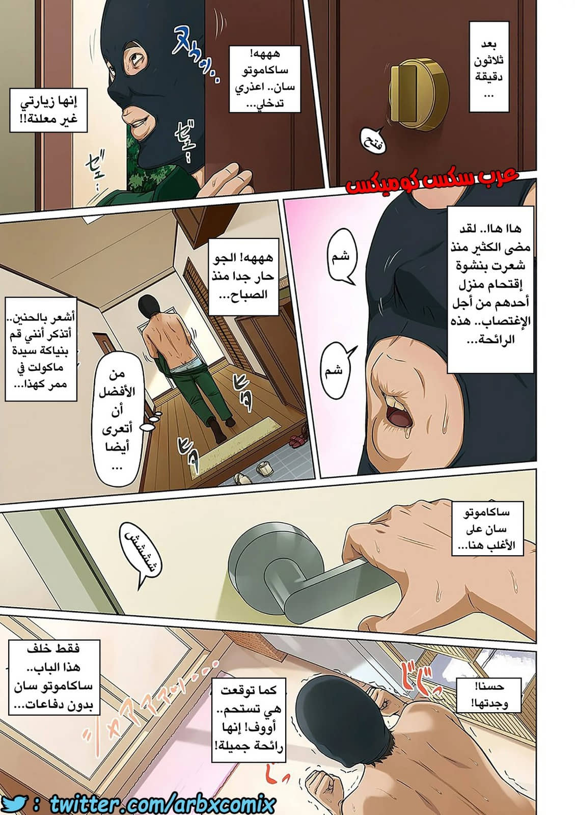 597 إغتصاب ربات المنزل اليابانيات الجزء 15 597 إغتصاب ربات المنزل اليابانيات الجزء 15