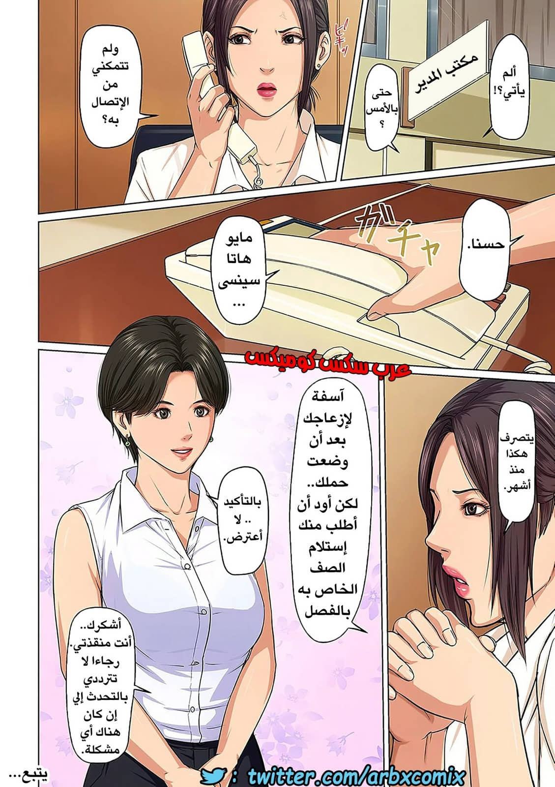 597 إغتصاب ربات المنزل اليابانيات الجزء 15 597 إغتصاب ربات المنزل اليابانيات الجزء 15