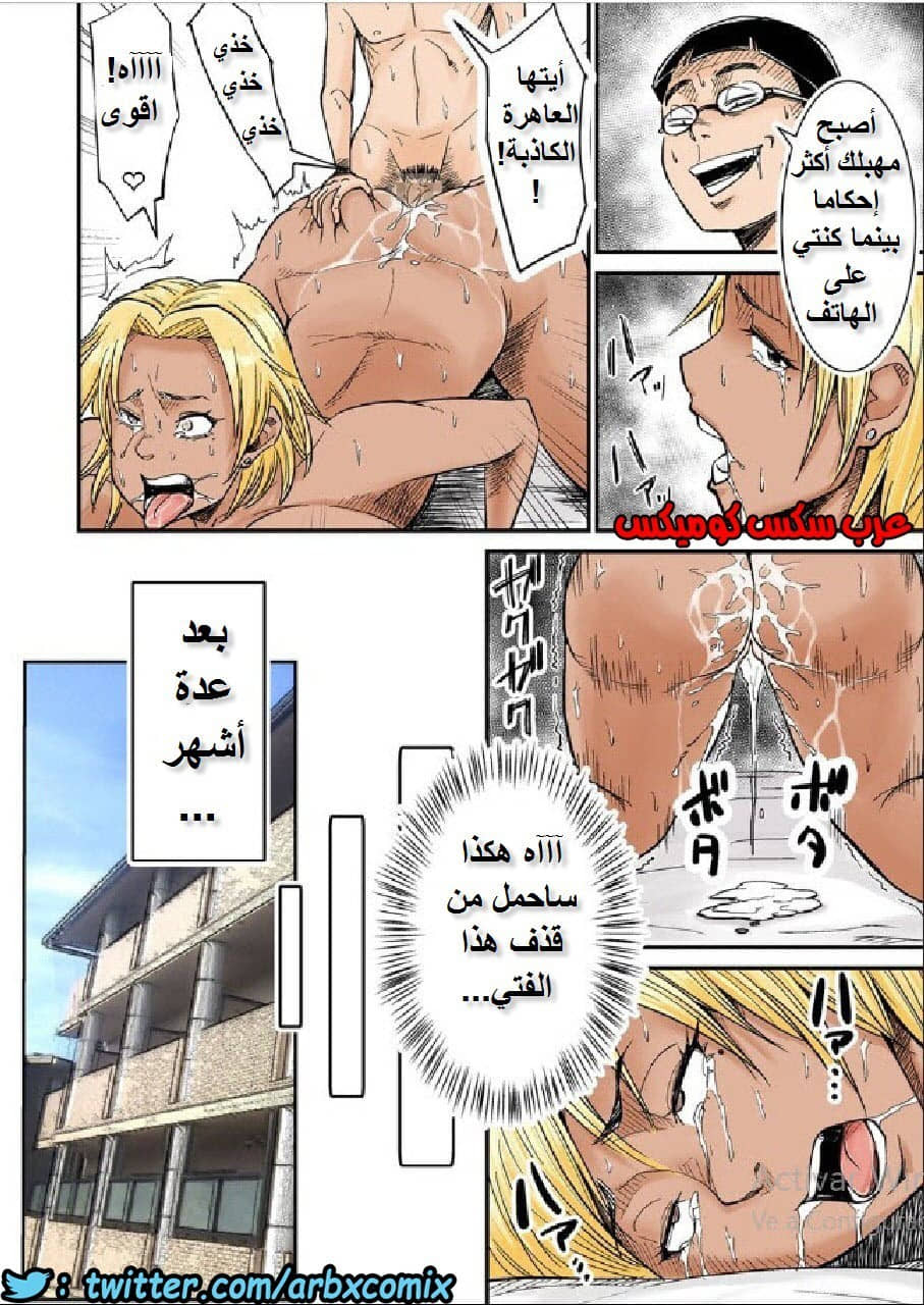 624 الام وصديق ابنها المنحرف