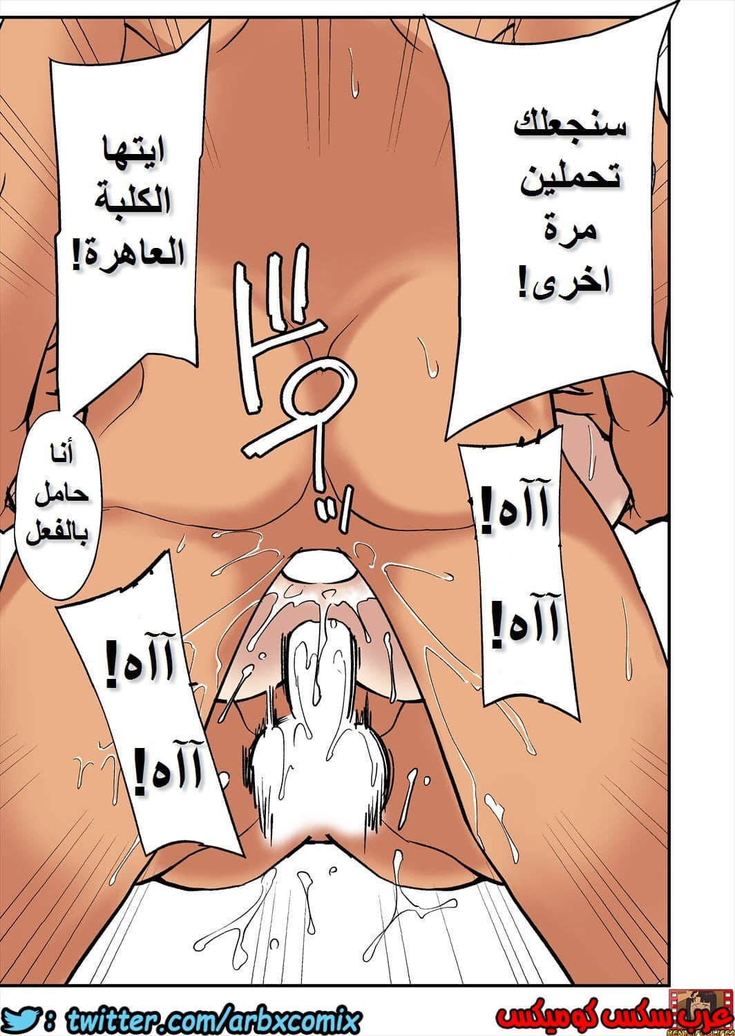 641 الزوجة المحبوبة تريد القضاء على الوزن الزائد 641 الزوجة المحبوبة تريد القضاء على الوزن الزائد