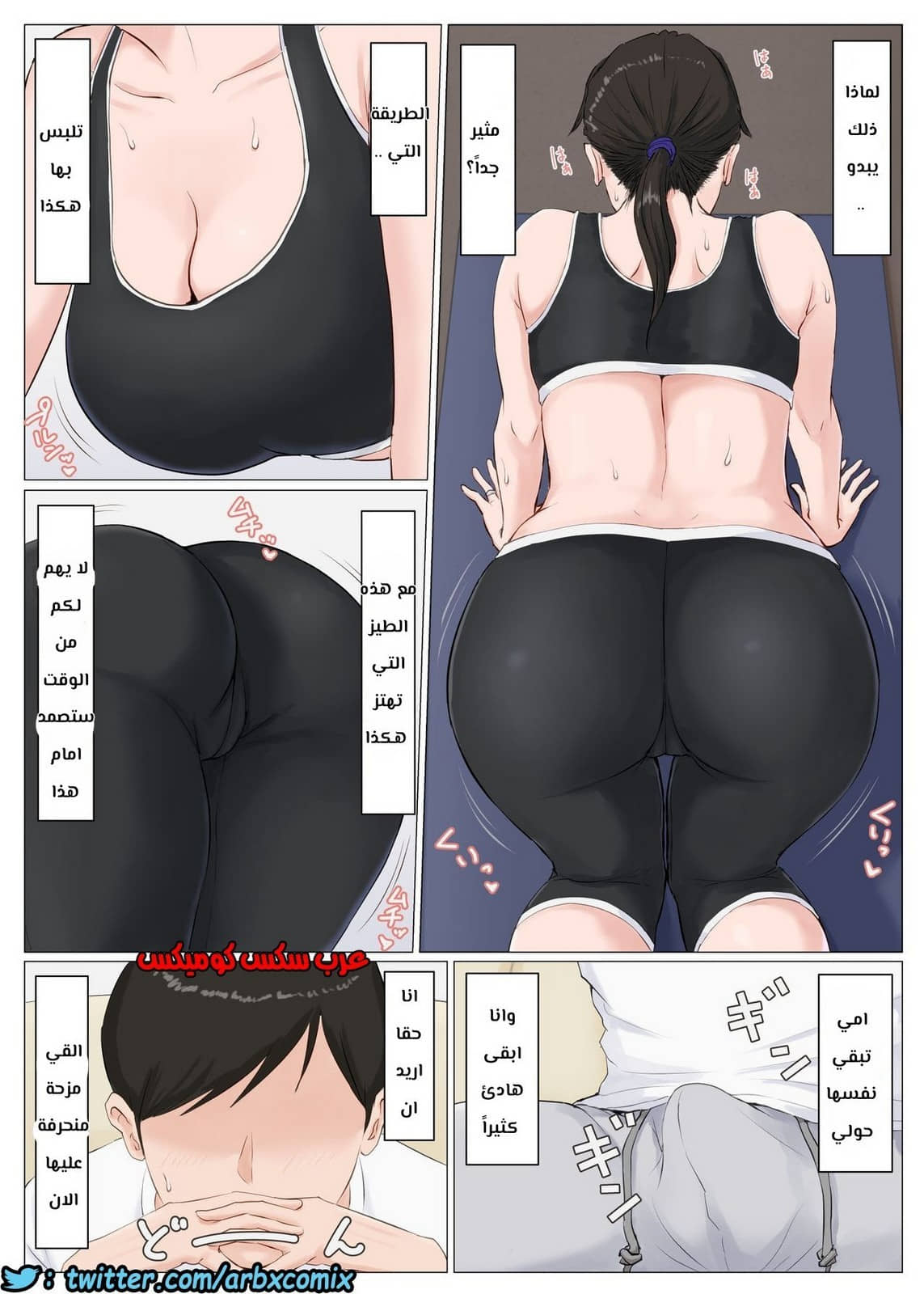 679 أمي تجربتي الاولى الجزء 6.5