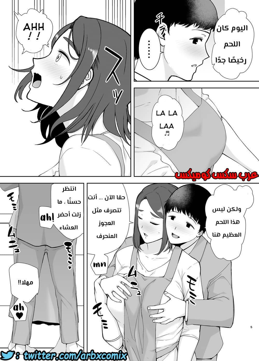 685 أمي هي الشخص الذي أحبه الجزء 2
