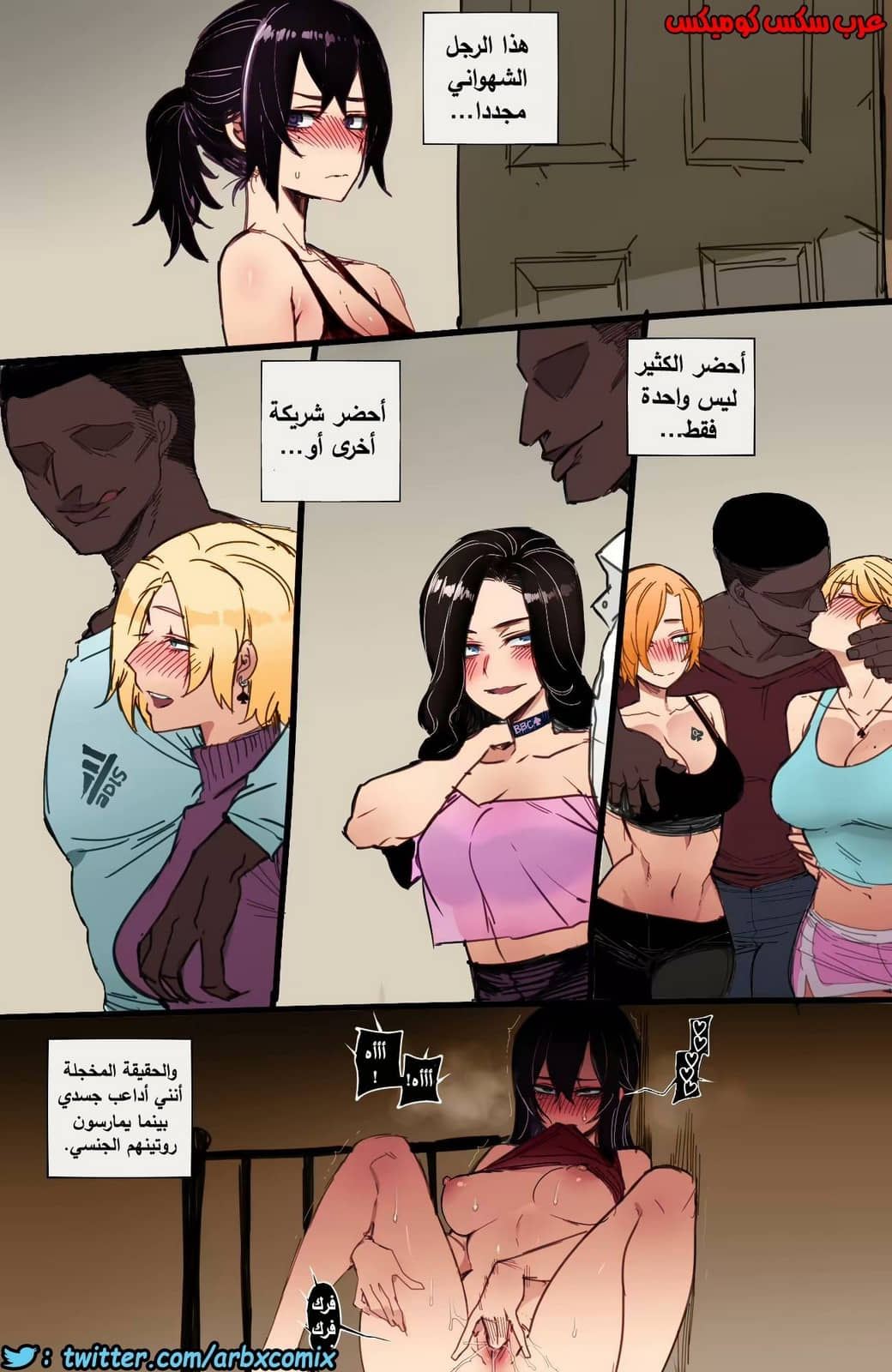 704 جائزتي الطالبة الجامعية بالسكن الجديد الجزء 2