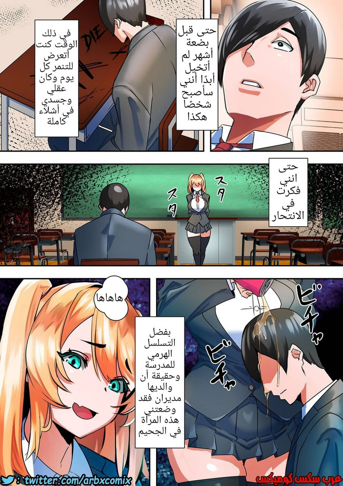720 رحيق زهرة أندروميدا اليابانية 720 رحيق زهرة أندروميدا اليابانية
