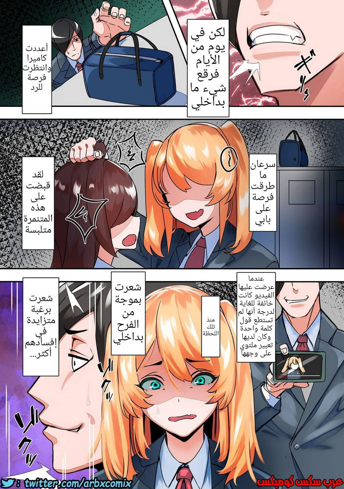 720 رحيق زهرة أندروميدا اليابانية 720 رحيق زهرة أندروميدا اليابانية