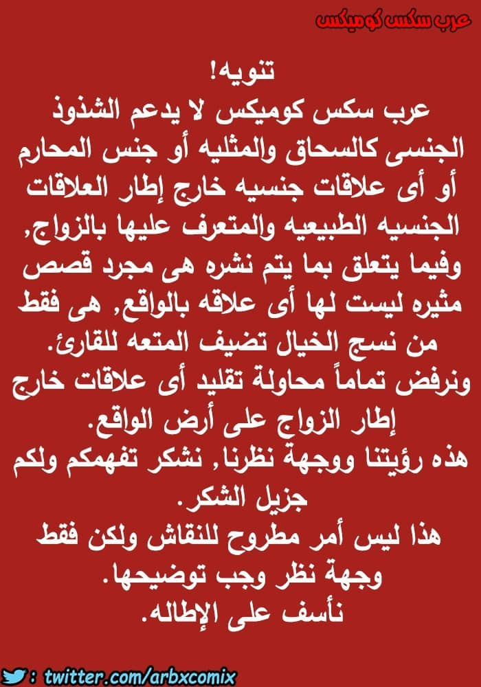 737 شينجي ومعلمته 737 شينجي ومعلمته
