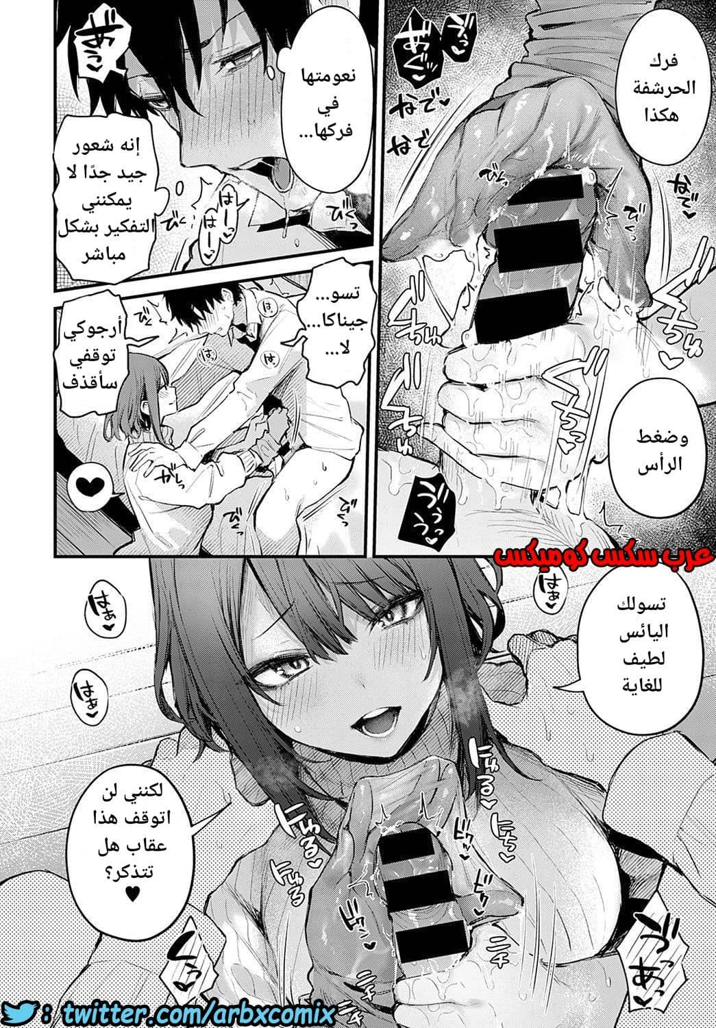 754 عقاب من صديقتي الصغيرة تسوجيناكا تشان الجزء 1 754 عقاب من صديقتي الصغيرة تسوجيناكا تشان الجزء 1