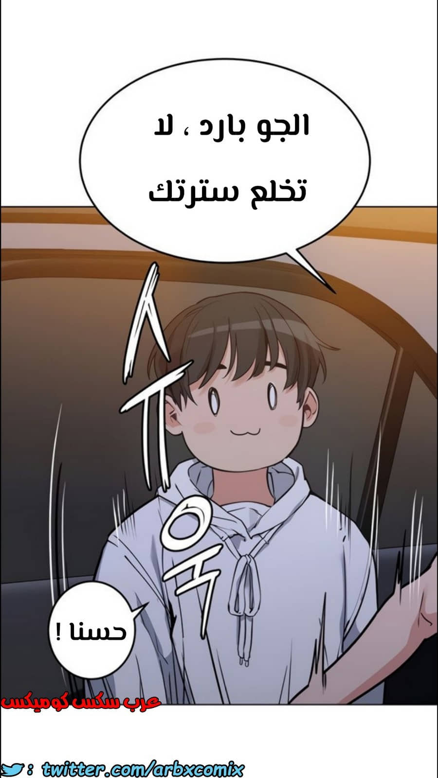 799 ابقي الامر سراً عن والدتك الجزء 4