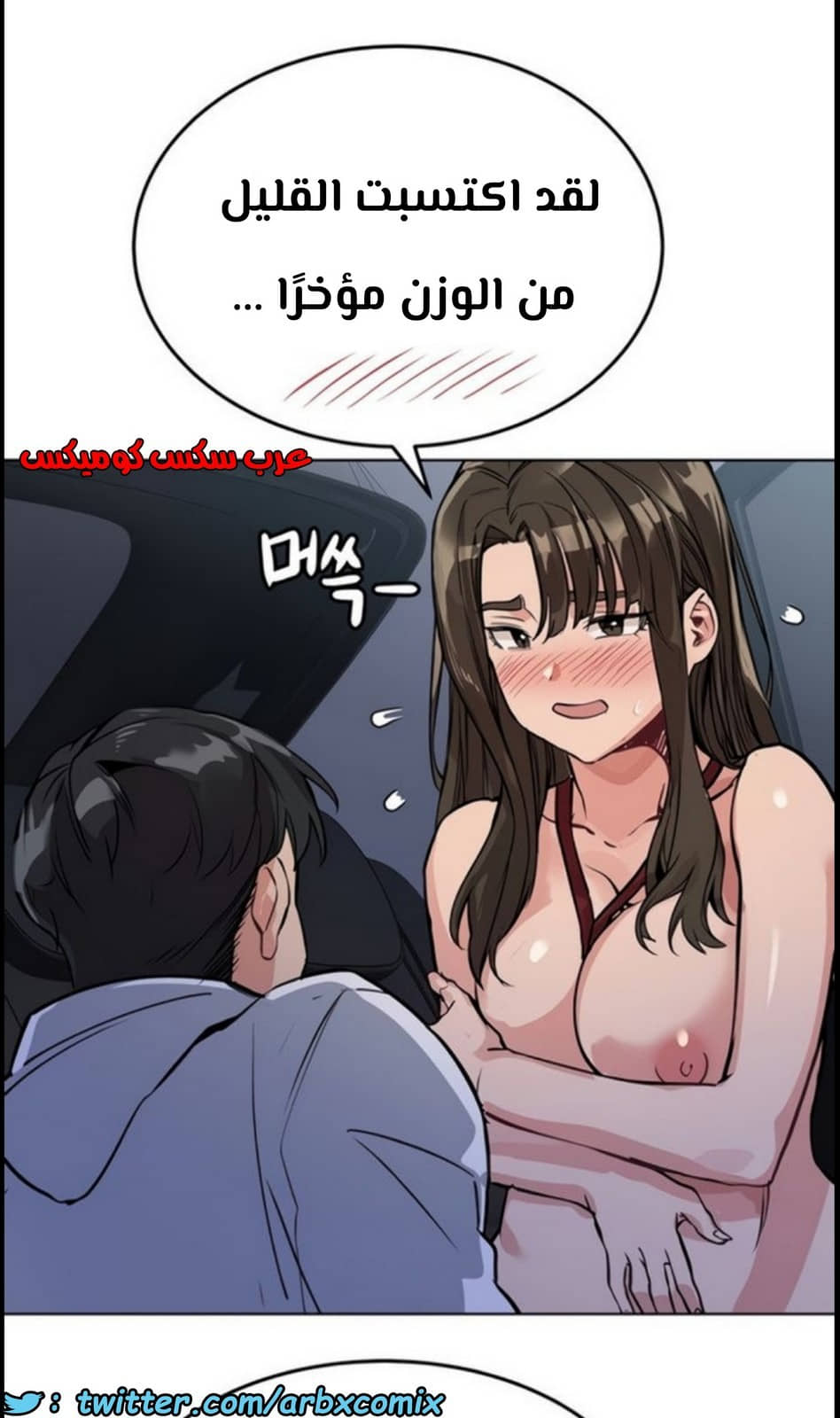 799 ابقي الامر سراً عن والدتك الجزء 4