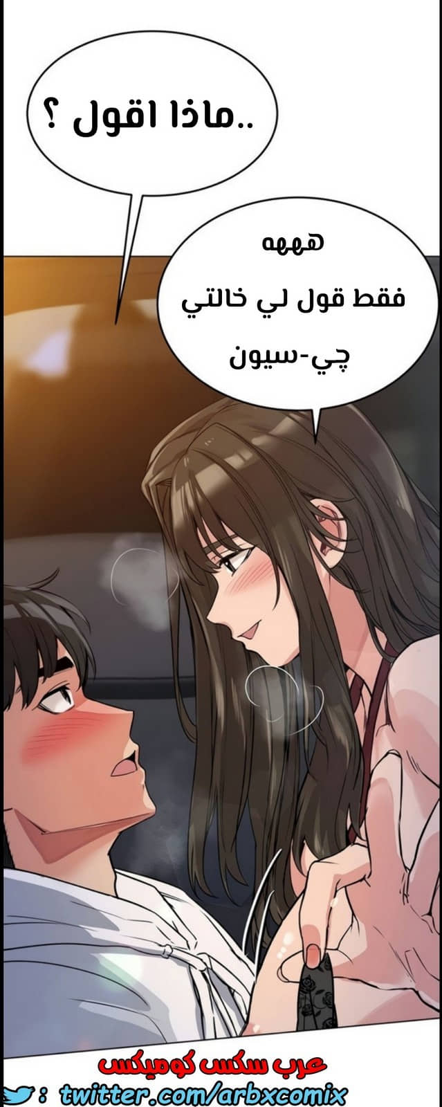 799 ابقي الامر سراً عن والدتك الجزء 4