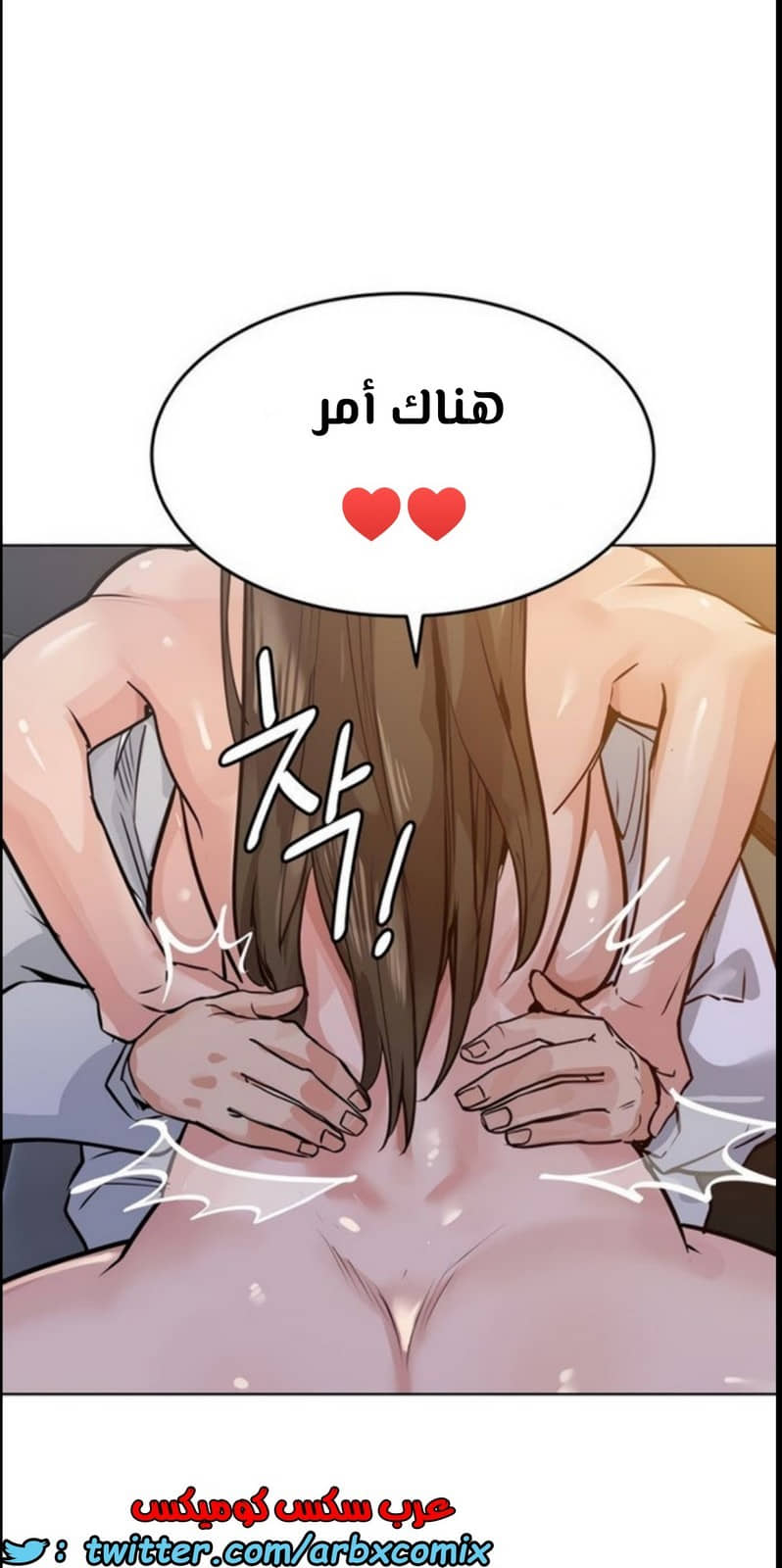 799 ابقي الامر سراً عن والدتك الجزء 4