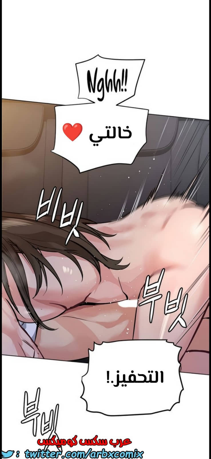 799 ابقي الامر سراً عن والدتك الجزء 4