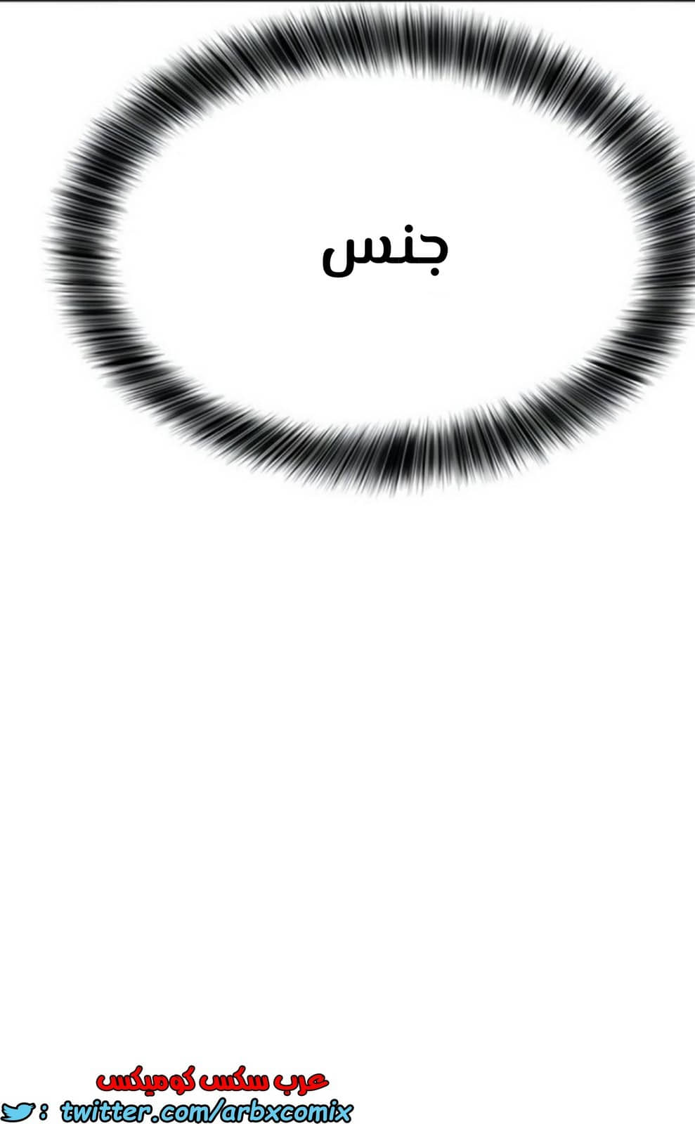 799 ابقي الامر سراً عن والدتك الجزء 4