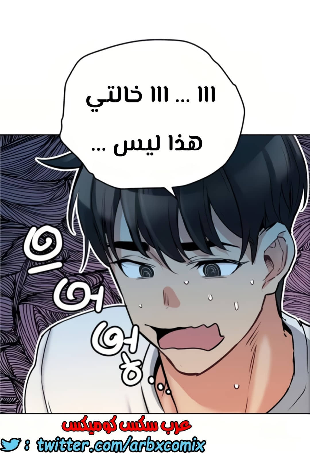 802 ابقي الامر سراً عن والدتك الجزء 7