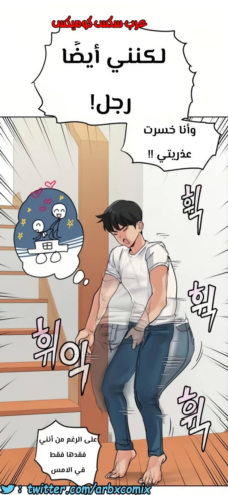 802 ابقي الامر سراً عن والدتك الجزء 7