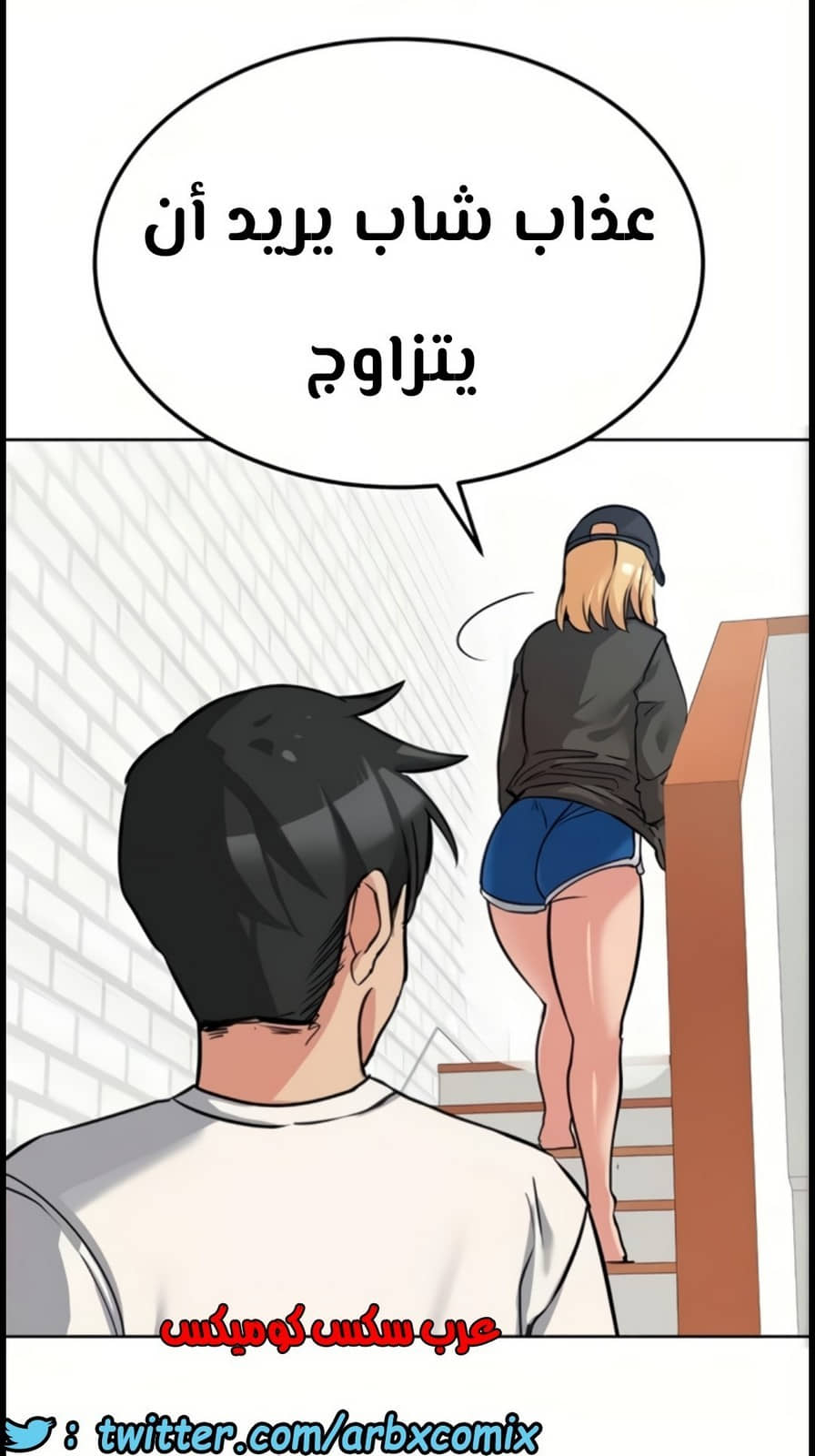 802 ابقي الامر سراً عن والدتك الجزء 7