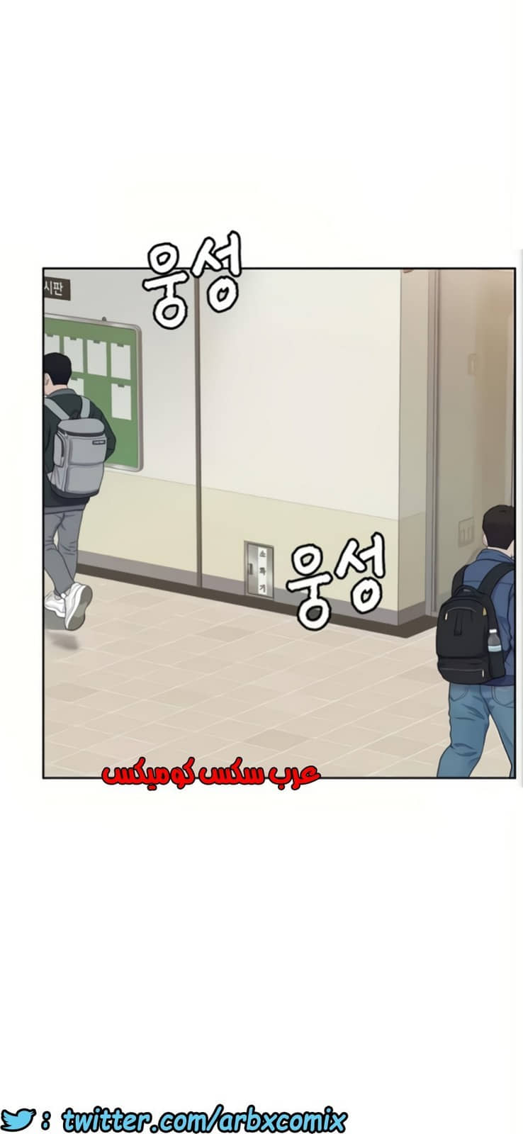 802 ابقي الامر سراً عن والدتك الجزء 7