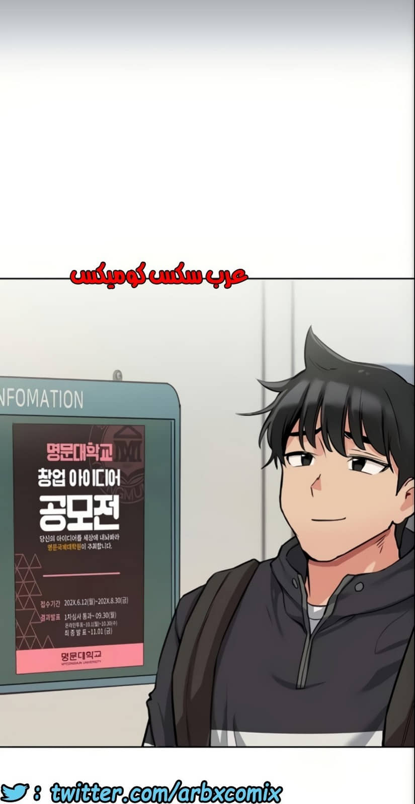 802 ابقي الامر سراً عن والدتك الجزء 7