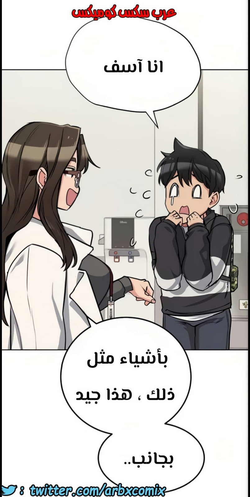 802 ابقي الامر سراً عن والدتك الجزء 7