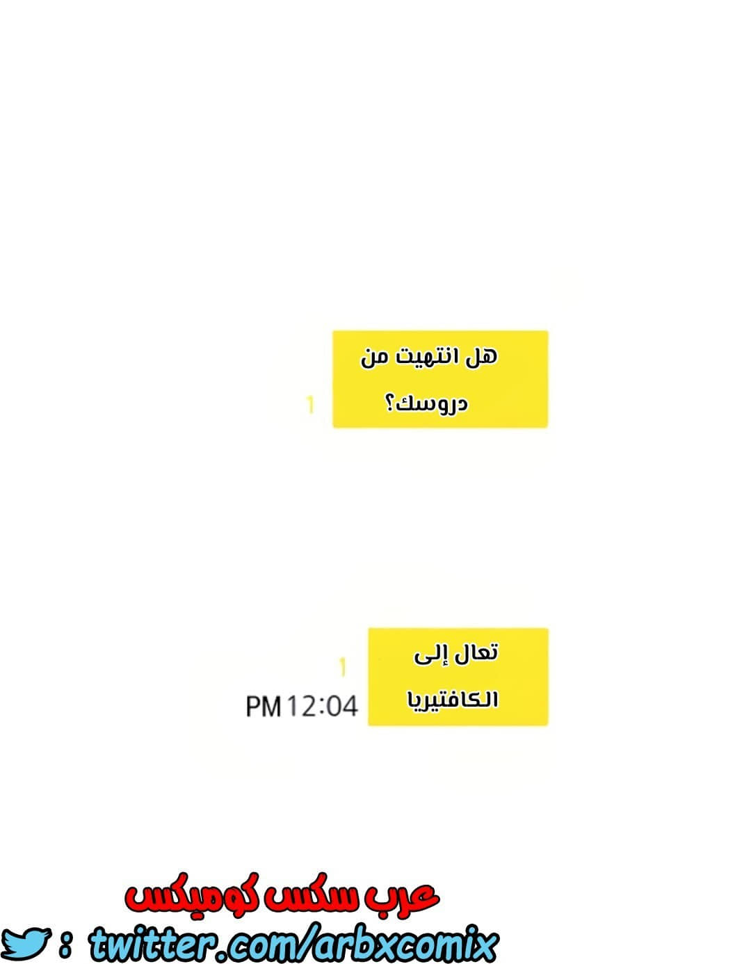 802 ابقي الامر سراً عن والدتك الجزء 7