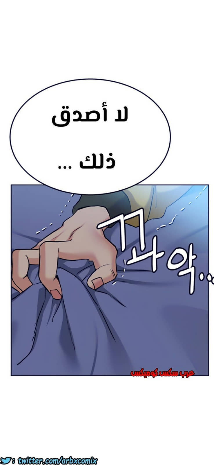 810 ابقي الامر سراً عن والدتك الجزء 15 810 ابقي الامر سراً عن والدتك الجزء 15