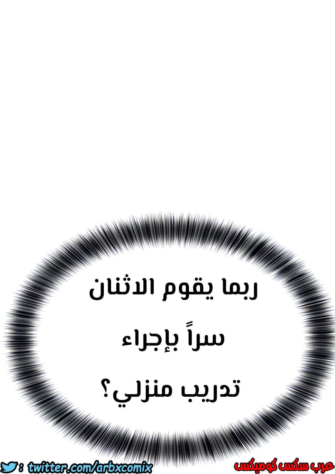 810 ابقي الامر سراً عن والدتك الجزء 15 810 ابقي الامر سراً عن والدتك الجزء 15