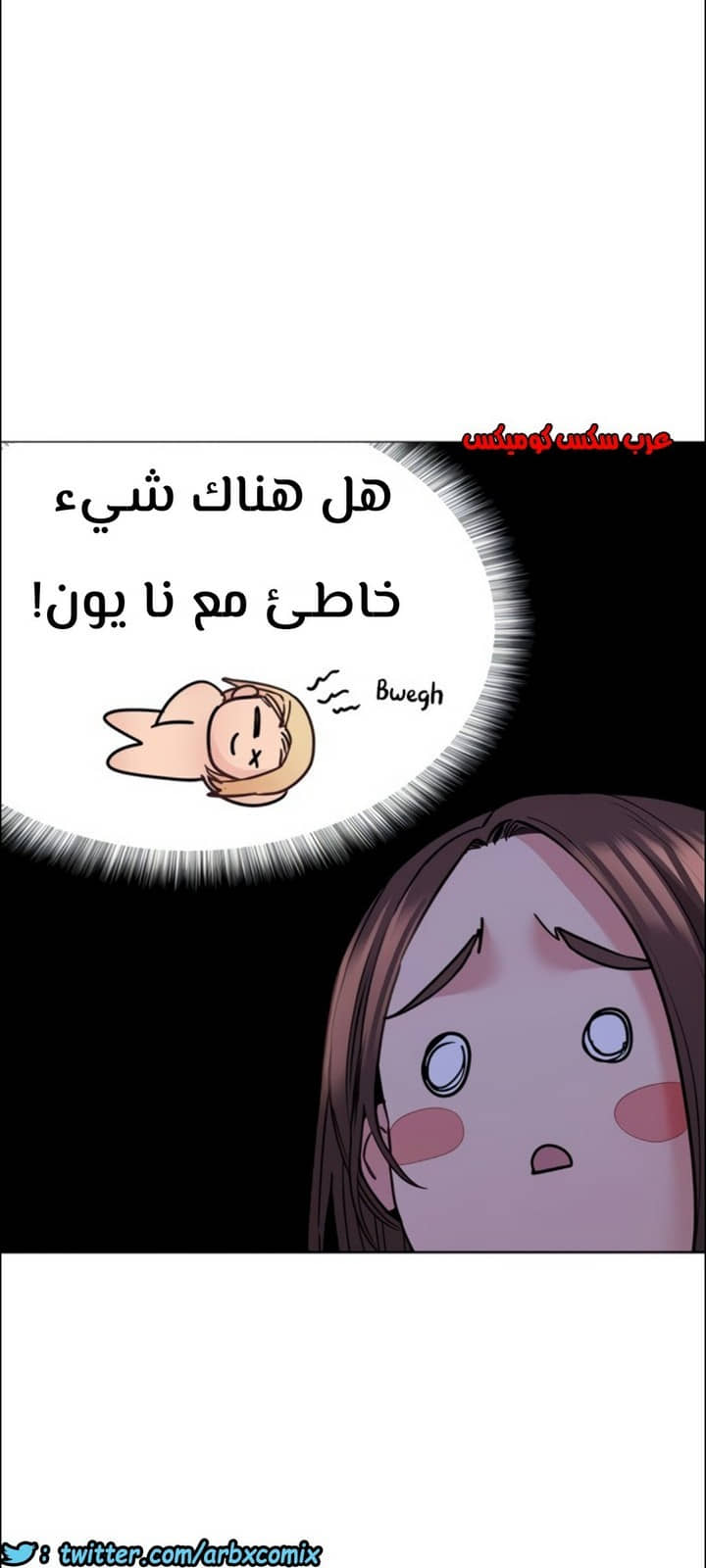 818 ابقي الامر سراً عن والدتك الجزء 23