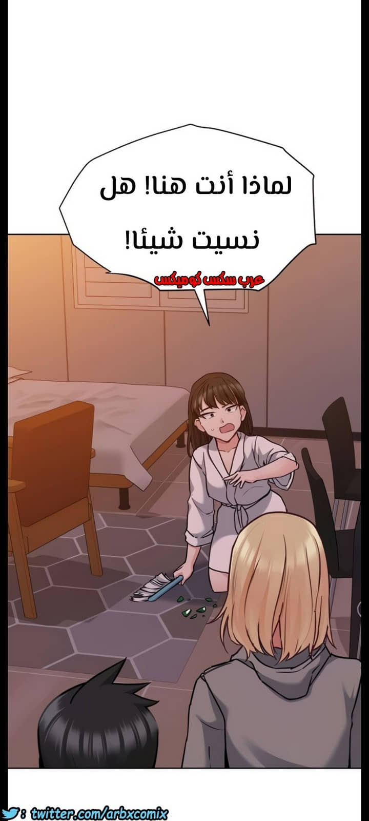 818 ابقي الامر سراً عن والدتك الجزء 23
