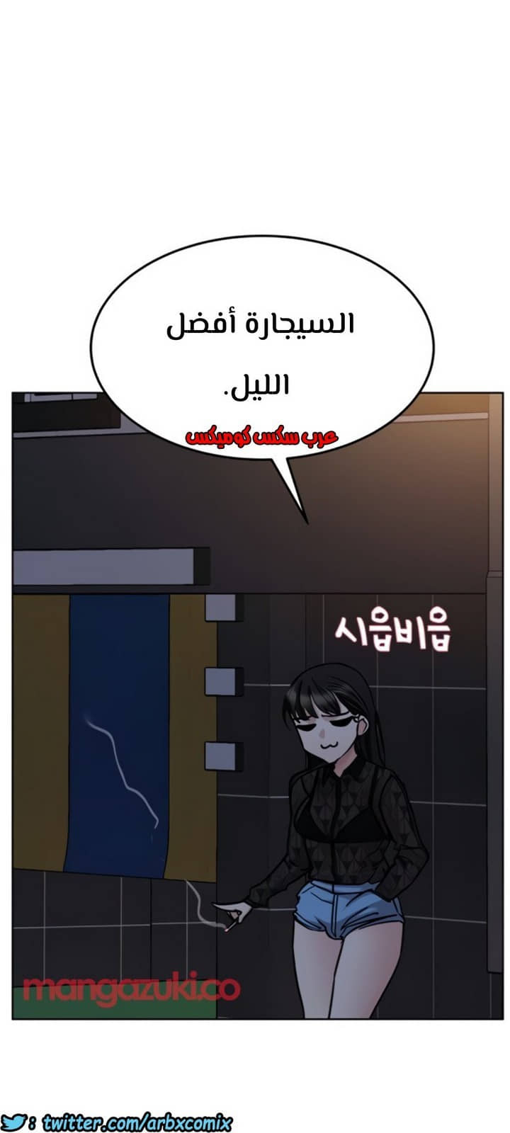 818 ابقي الامر سراً عن والدتك الجزء 23