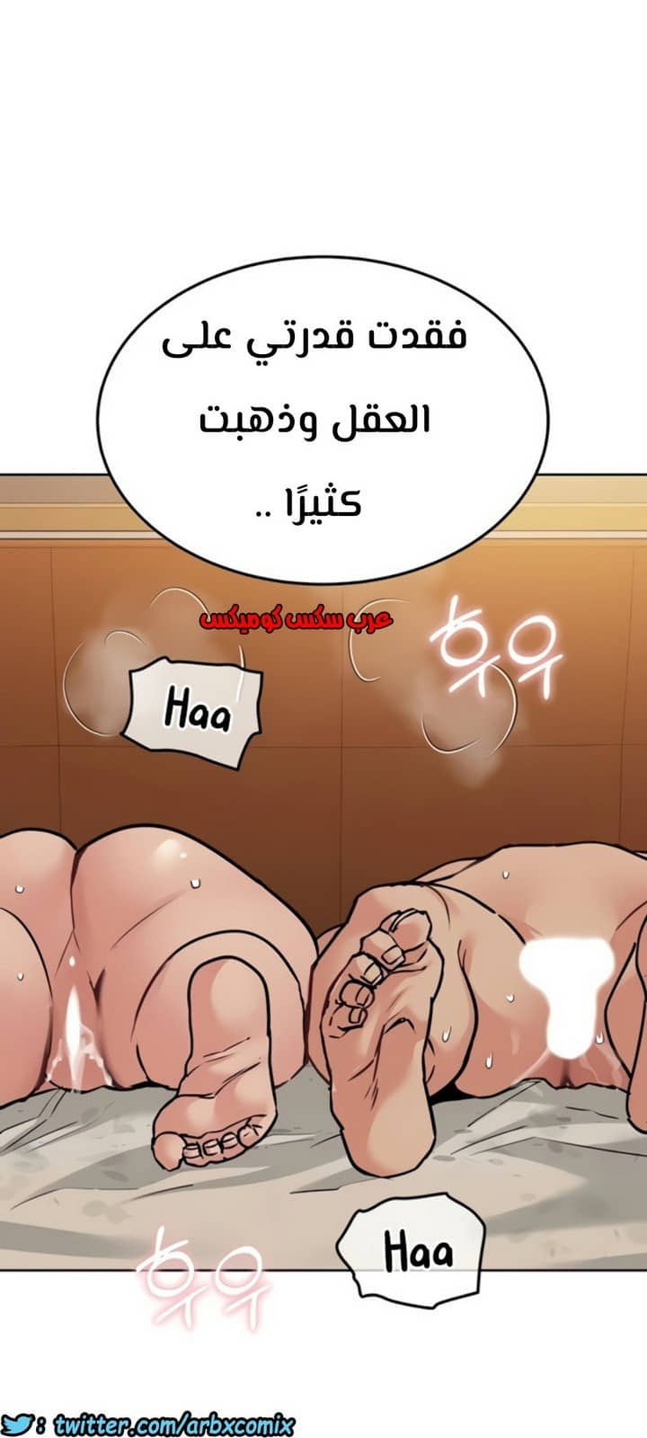 819 ابقي الامر سراً عن والدتك الجزء 24 819 ابقي الامر سراً عن والدتك الجزء 24