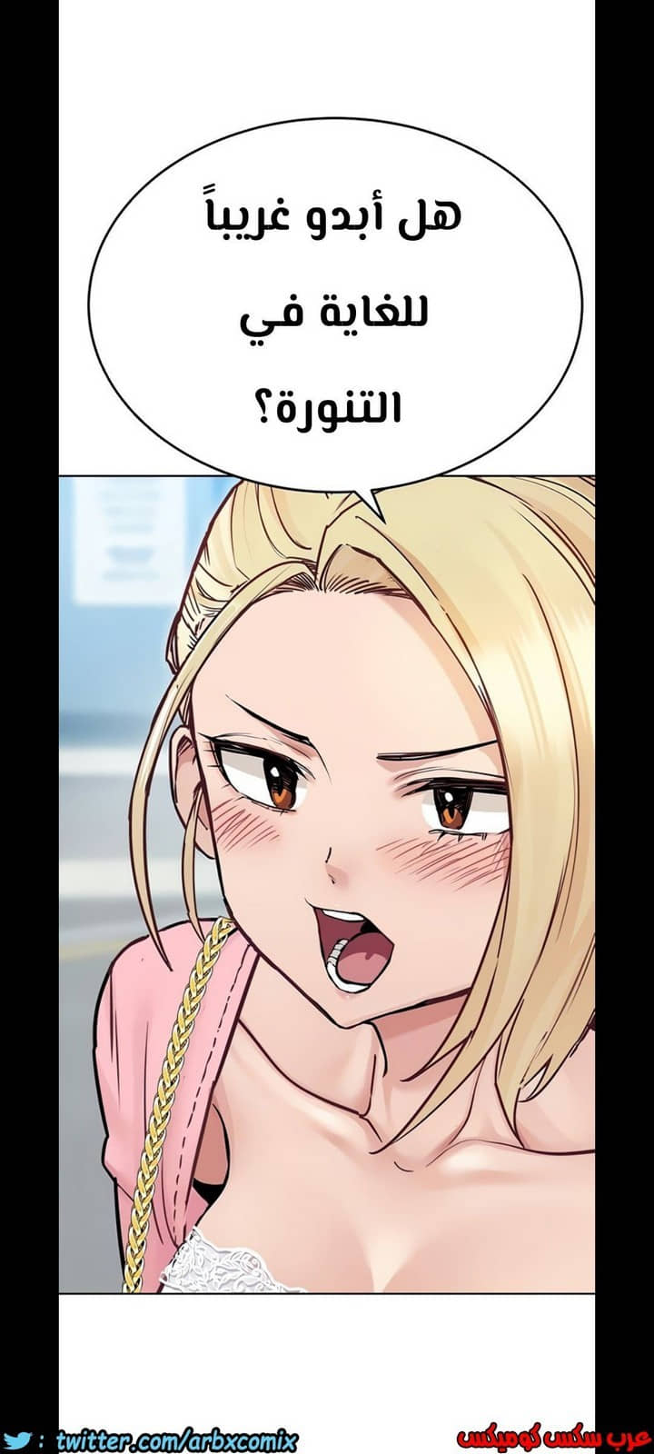 824 ابقي الامر سراً عن والدتك الجزء 29 824 ابقي الامر سراً عن والدتك الجزء 29