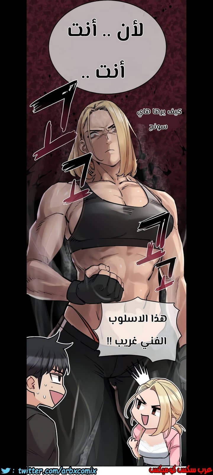 824 ابقي الامر سراً عن والدتك الجزء 29 824 ابقي الامر سراً عن والدتك الجزء 29