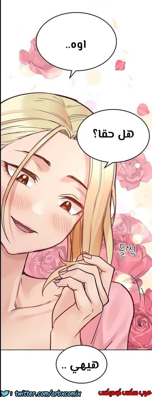 824 ابقي الامر سراً عن والدتك الجزء 29 824 ابقي الامر سراً عن والدتك الجزء 29