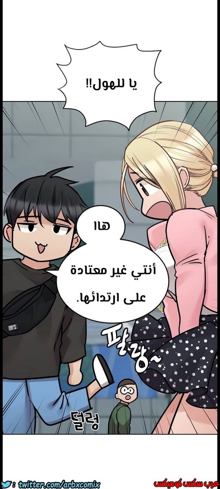 824 ابقي الامر سراً عن والدتك الجزء 29 824 ابقي الامر سراً عن والدتك الجزء 29