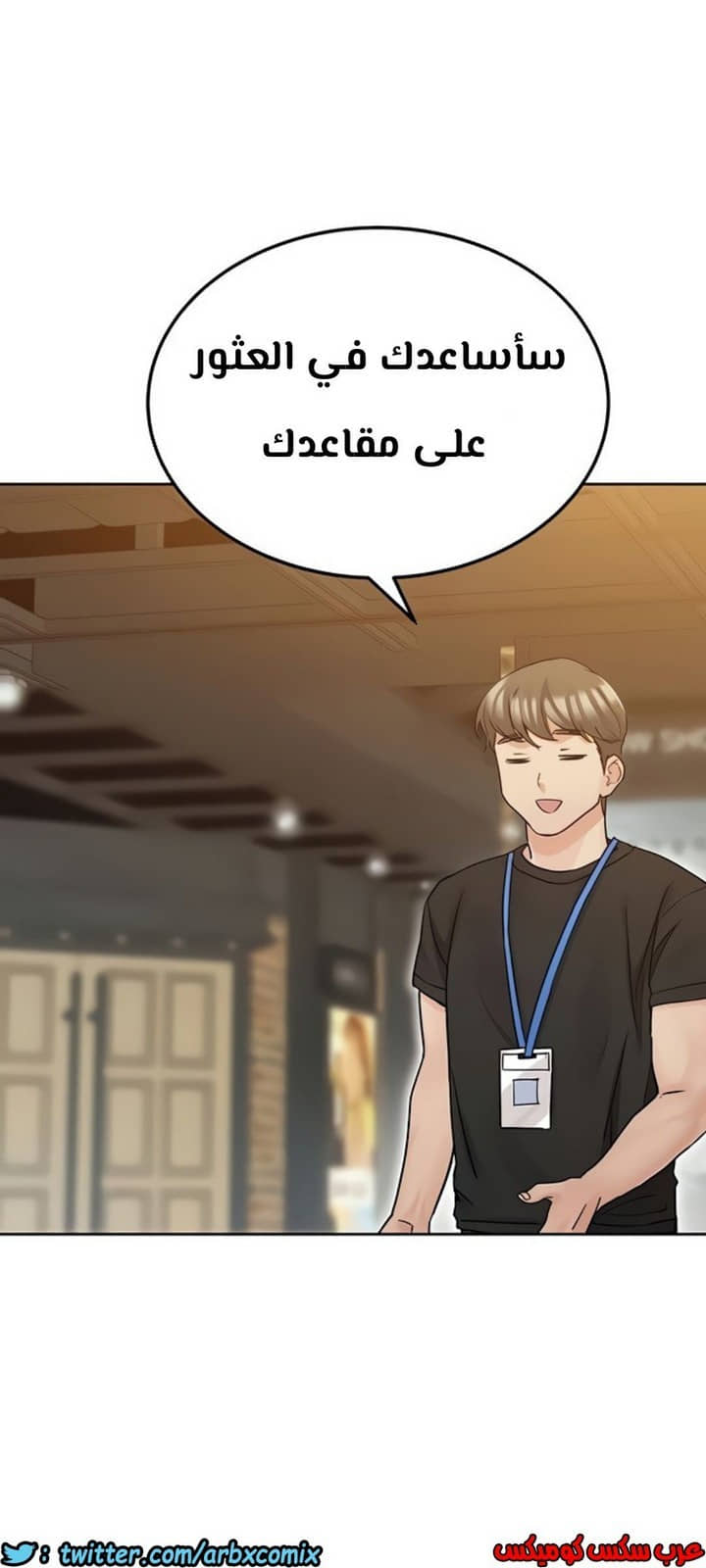 824 ابقي الامر سراً عن والدتك الجزء 29 824 ابقي الامر سراً عن والدتك الجزء 29
