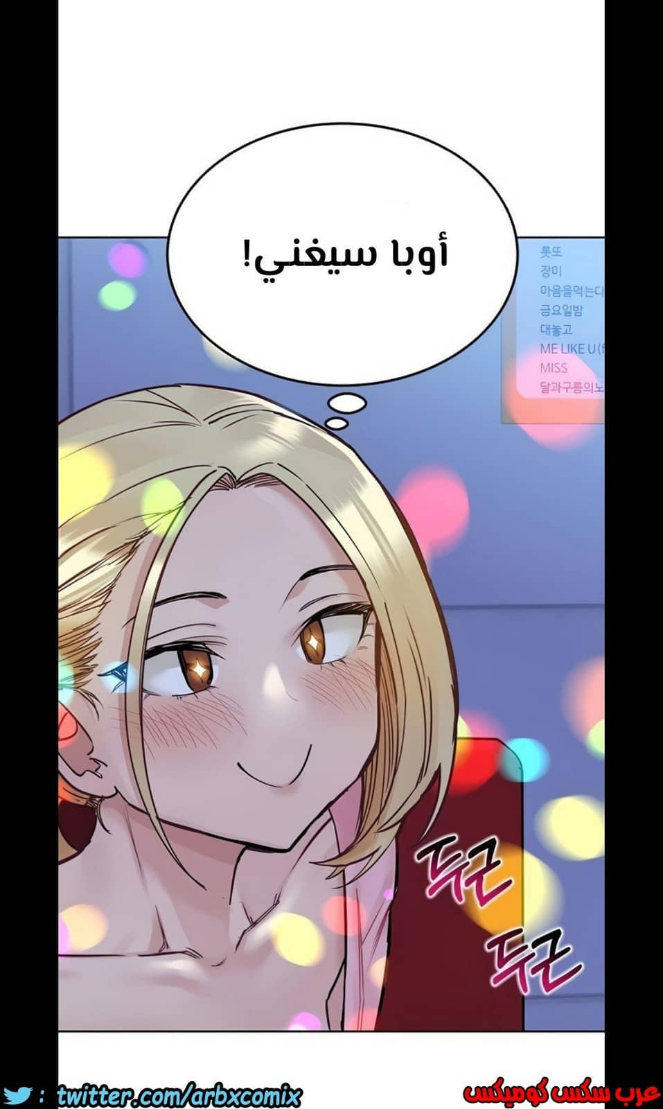 824 ابقي الامر سراً عن والدتك الجزء 29 824 ابقي الامر سراً عن والدتك الجزء 29