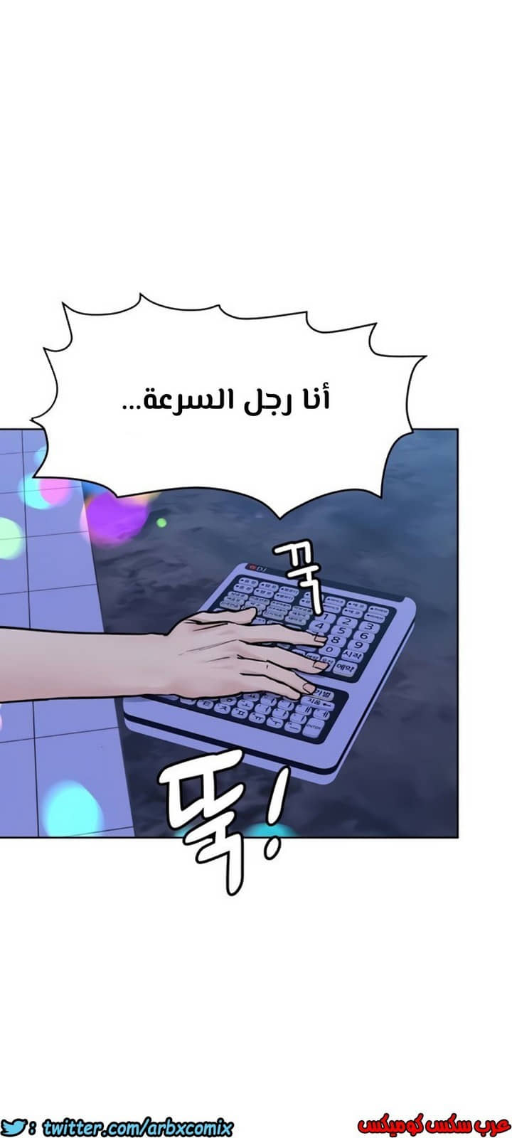824 ابقي الامر سراً عن والدتك الجزء 29 824 ابقي الامر سراً عن والدتك الجزء 29